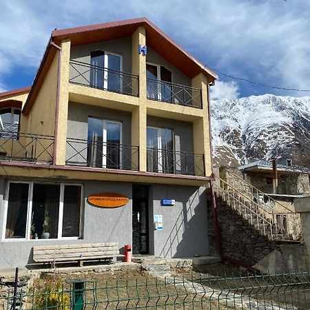 מלון Uptown Boutique Kazbegi מראה חיצוני תמונה